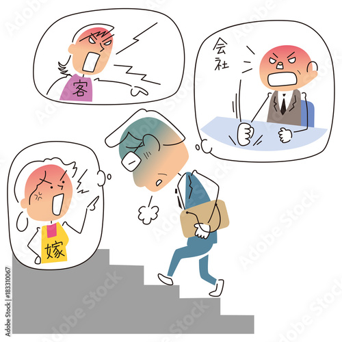 陰鬱なビジネスマン