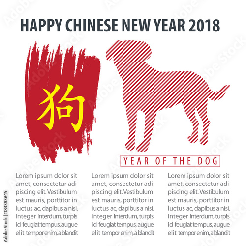 Chinese New Year 2018. Year of the Dog.