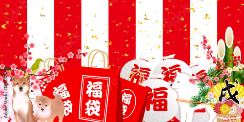 初売り　戌　福袋　背景