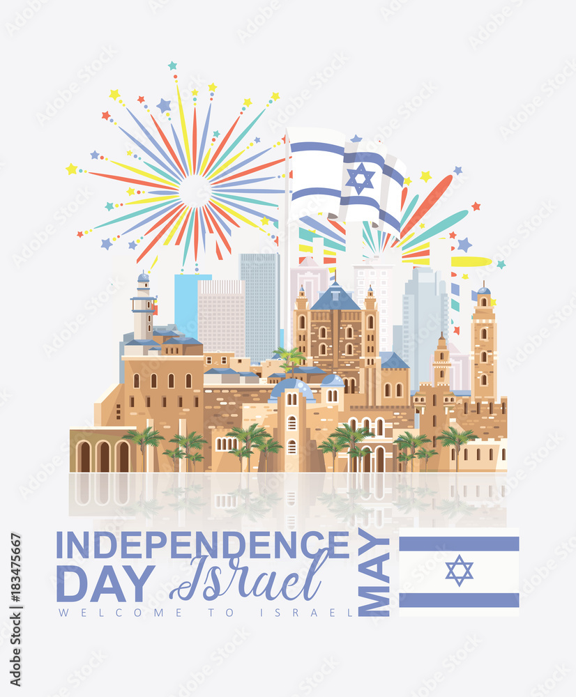 Israel Independence day vector greeting card in modern style