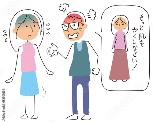 スカートの長さを注意する男性