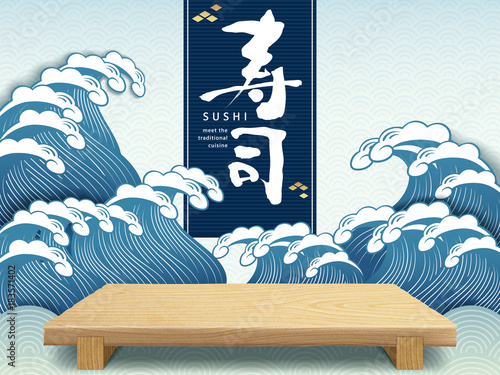 Wavy background with geta plate