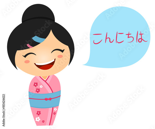 Kid Girl Costume Japanese Speech