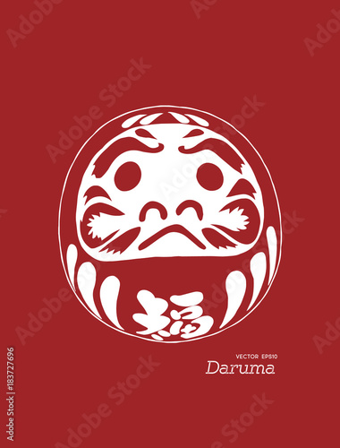 Daruma doll is a talisman for Japanese , sketch vector.