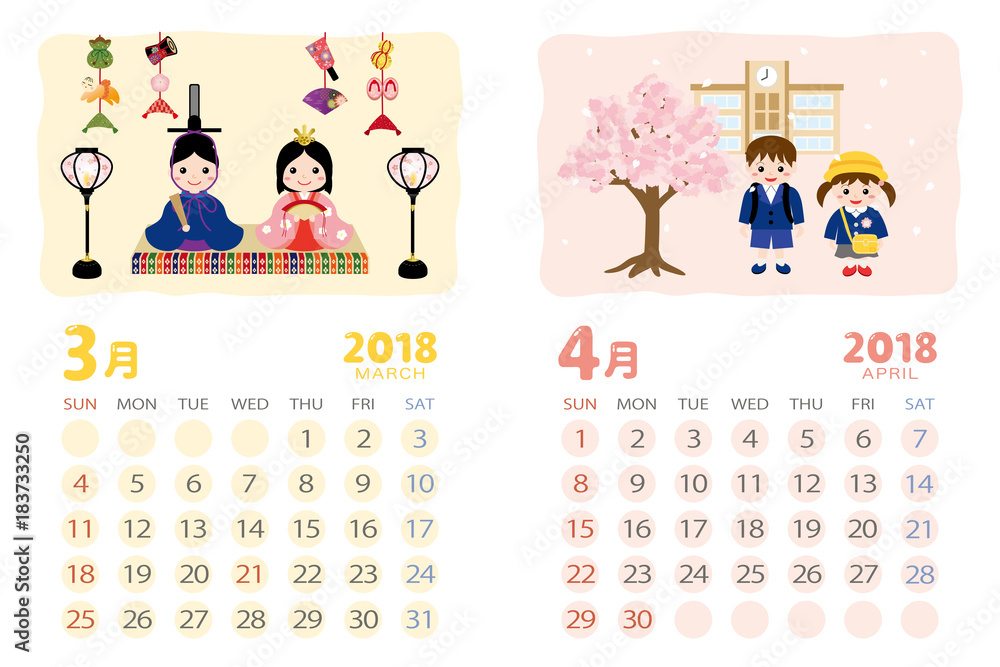 18年3月 4月 イベントのカレンダー Stock ベクター Adobe Stock