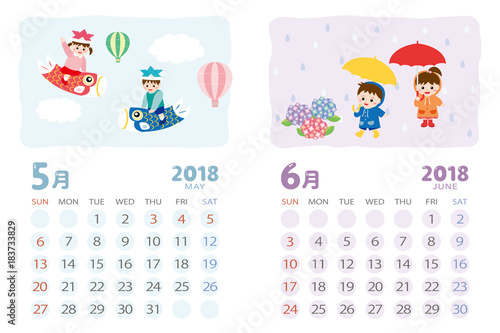 2018年5月・6月　イベントのカレンダー