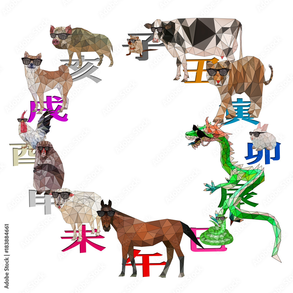 抽象的な動物たち 十二支 干支 Stock イラスト Adobe Stock