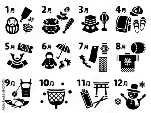 年間イベント　アイコン素材セット2