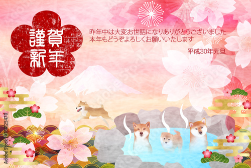 戌　年賀状　温泉　背景