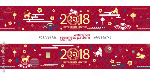 Chinese New Year 2018 horisontal seamless pattern. Vector illustration
