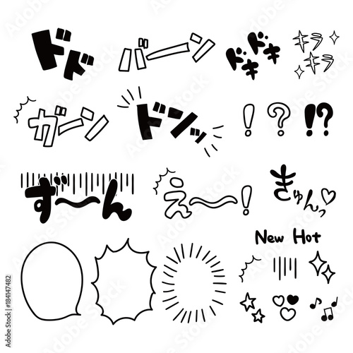 漫画風手描き素材（文字・ふきだし・アイコン）