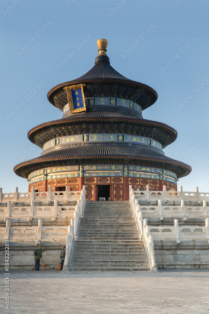 Temple of Heaven on a Sunny Afternoon with inscription 