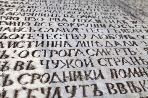 Inscription, embossed on marble slab, dedicated to dead Russian officers in battles for Ochakov. You can read scraps words Glory to honor, Fatherland love, Ostrog death, In foreign country