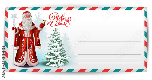 Letter post card to russian Santa Claus. Happy New Year text greeting card.