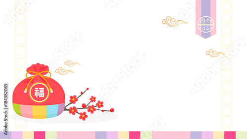 Seollal (Korean lunar new year ) vector illustration, Sebaetdon (lucky bag) with red plum blossoms on traditional background. The words on bag is 