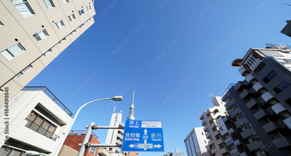 日本の東京都市景観「サイン・押上　４５３　言問橋　３１９　三ツ目通り・・・」