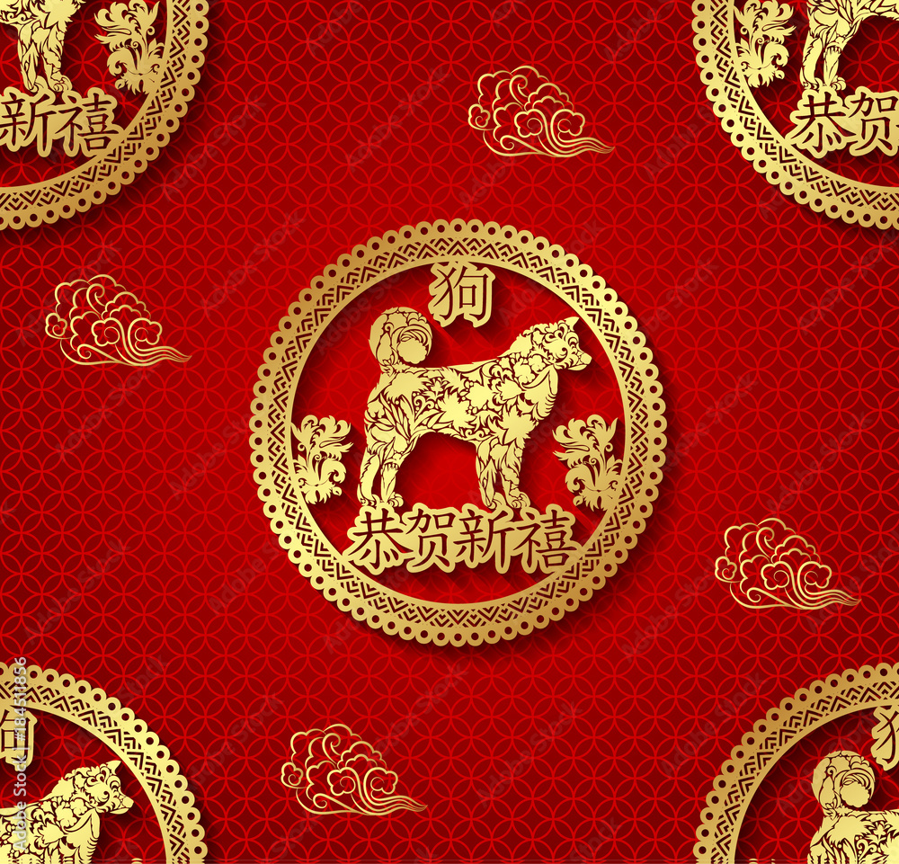 Seamless abstract background with dog, symbol of 2018. chinese wording translation-Happy Chinese New Year. New year design. Vector. Golden on red