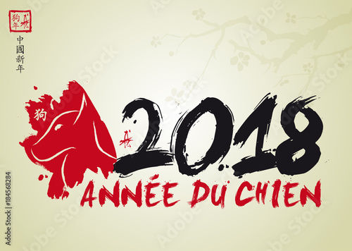 2018 - Année du Chien - Nouvel An Chinois