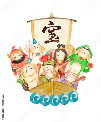 七福神 宝船 正月 年賀 水彩 イラスト Stock Illustration Adobe Stock 七福神 宝船 正月 年賀 水彩 イラスト Stock Illustration Adobe Stock