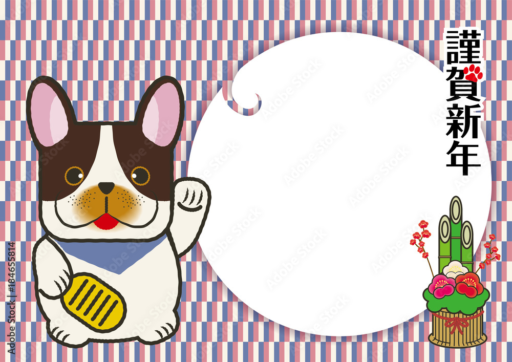 年賀状素材 招き犬 招き猫 と変わり市松模様の和風背景のデザイン 犬張子 フレンチブルドッグ Stock Vector Adobe Stock 年賀状素材 招き犬 招き猫 と変わり市松模様の和風背景のデザイン 犬張子 フレンチブルドッグ Stock Vector Adobe Stock