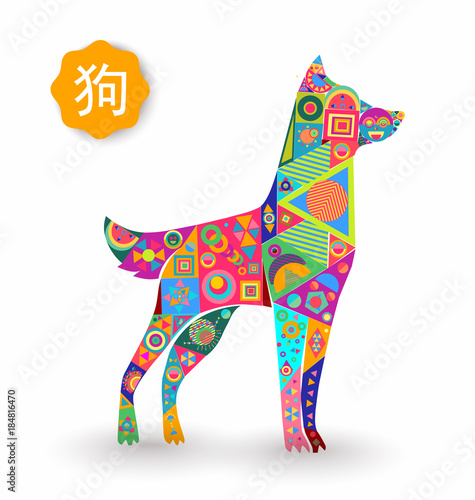 Fototapeta Naklejka Na Ścianę i Meble -  Chinese new year of the dog colorful puppy card
