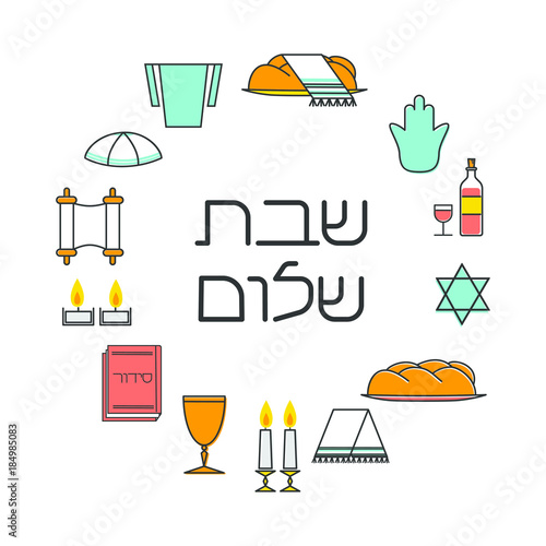 Shabbat shalom greeting card. Star of David, candles, kiddush cup and challah. Hebrew text "Shabbat Shalom". Vector illustration. Isolated on white.