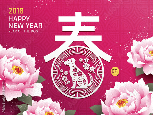 Chinese New Year design