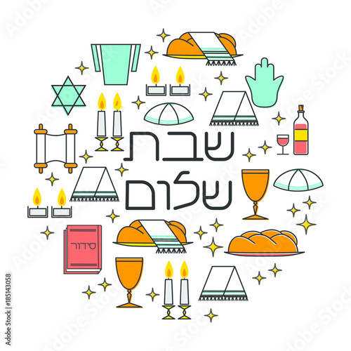 Shabbat shalom greeting card. Star of David, candles, kiddush cup and challah. Hebrew text "Shabbat Shalom". Vector illustration. Isolated on white.
