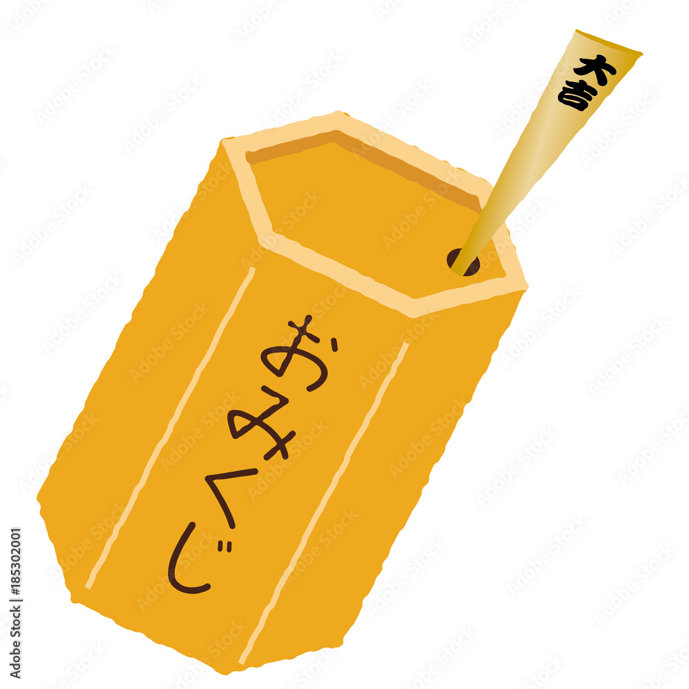 おみくじ箱とおみくじのイラスト 白バック Stock ベクター Adobe Stock