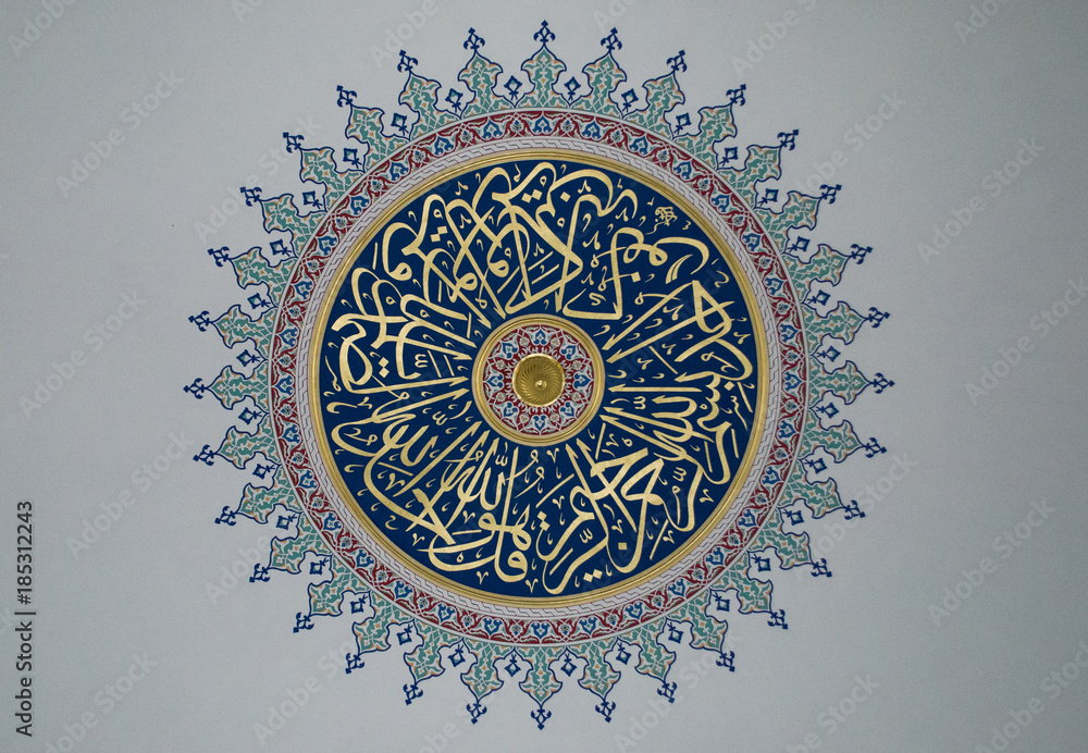 Ottoman style decoration on mosque wall - Islamic pattern - obrazy, fototapety, plakaty 