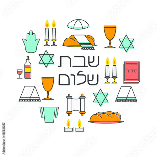 Shabbat shalom greeting card. Star of David, candles, kiddush cup and challah. Hebrew text "Shabbat Shalom". Vector illustration. Isolated on white.