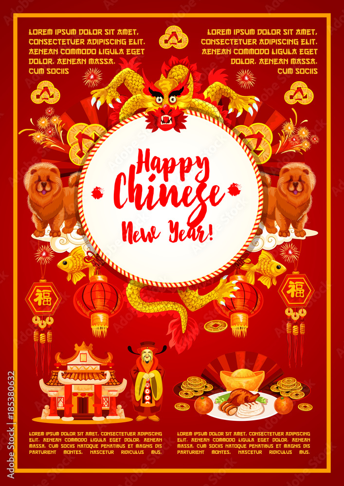 Chinese New Year ornaments vector greeting card Chinese New Year ornaments vector greeting card