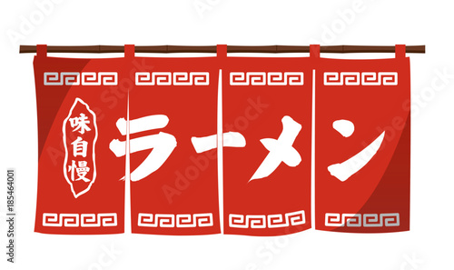 Japanese ramen house traditional entrance curtain (original design) 