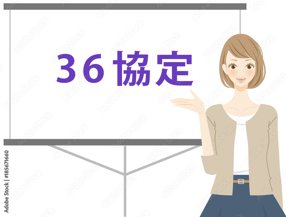 36協定 制度の説明をする女性 36協定 制度の説明をする女性