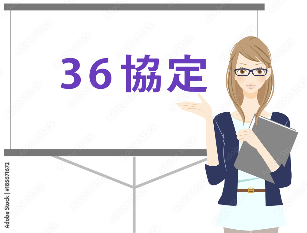 法律 スライドを紹介する女性 時間外労働 法律 スライドを紹介する女性 時間外労働