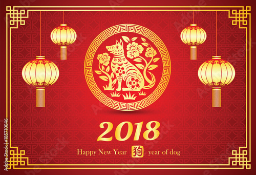 Chinese new year 2018