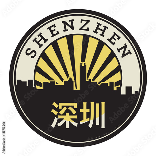 Stamp with the text Shenzhen