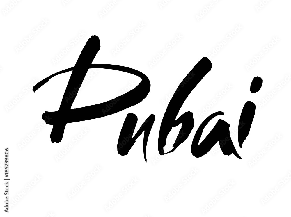 Dubai. Brush Lettering of UAE Dubai city. Modern brush calligraphy. Isolated on white background. Dubai. Brush Lettering of UAE Dubai city. Modern brush calligraphy. Isolated on white background.