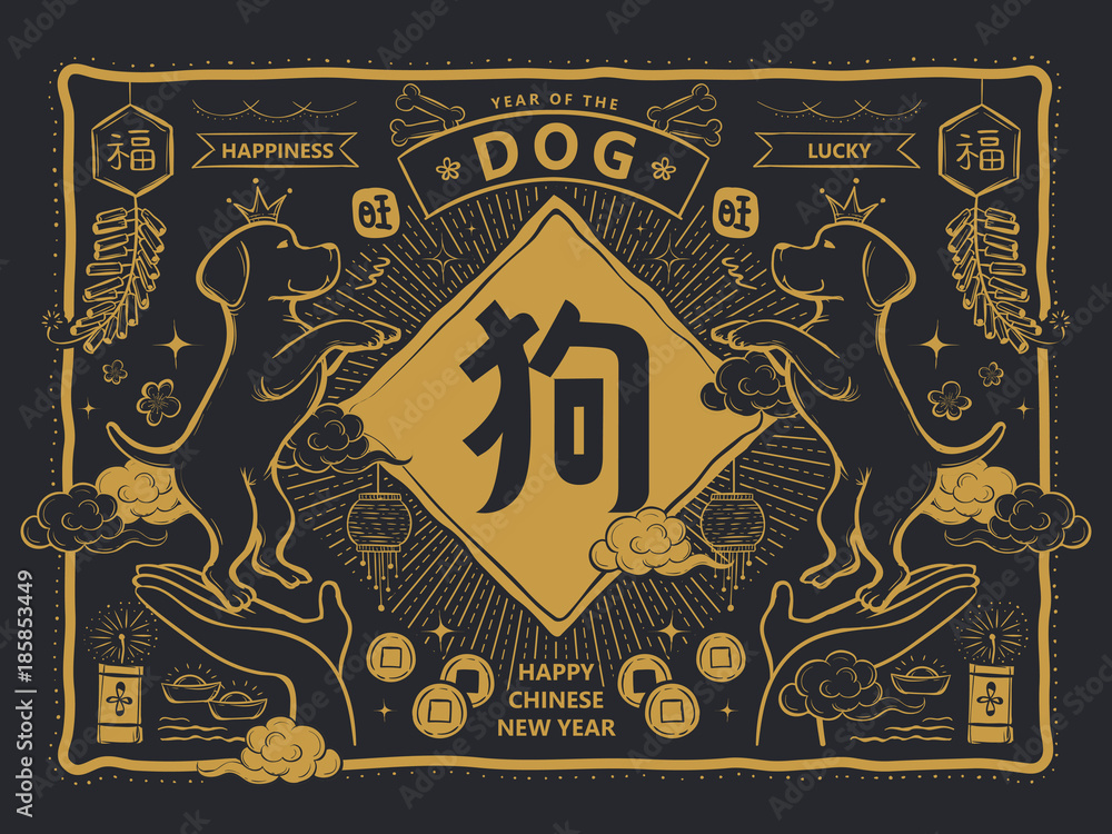 Fototapeta premium Happy chinese new year design