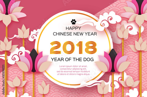 Beautiful Origami Pink waterlily or lotus flower. Happy Chinese New Year 2018 Greeting card. Year of the Dog. Text on circle frame. Graceful floral background in paper cut style. Nature. Cloud.