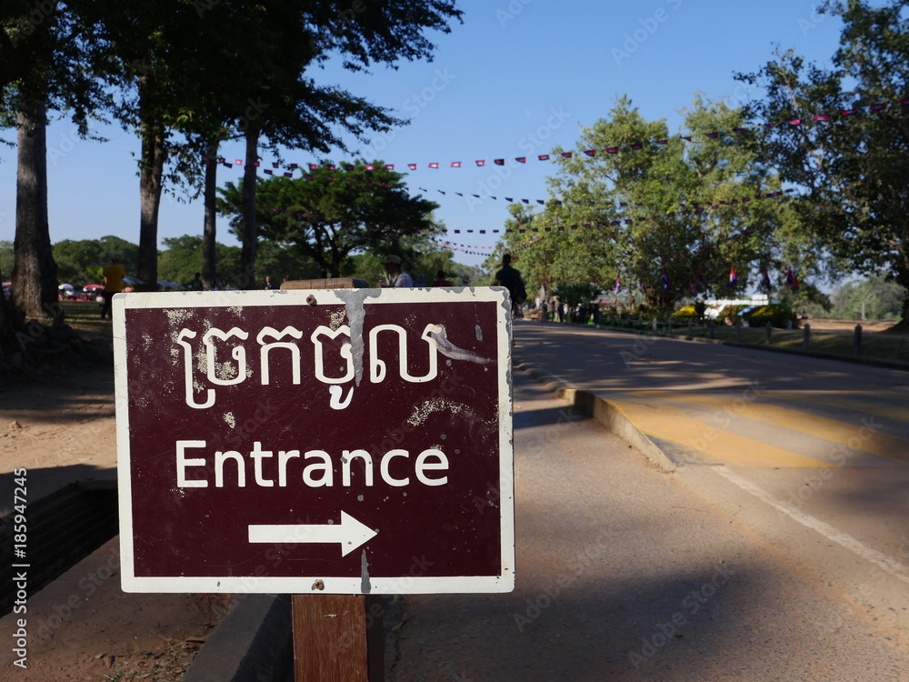 Siem Reap-December 22, 2017:Entrance-Notice at Angkor Wat