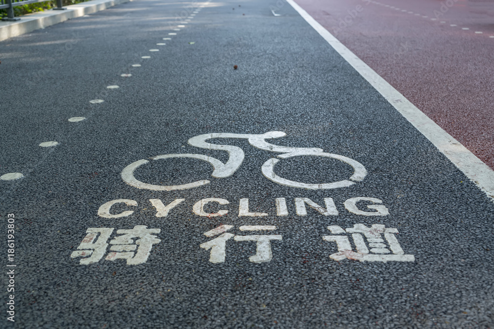 Fototapeta premium Outdoor fitness bicycle runway