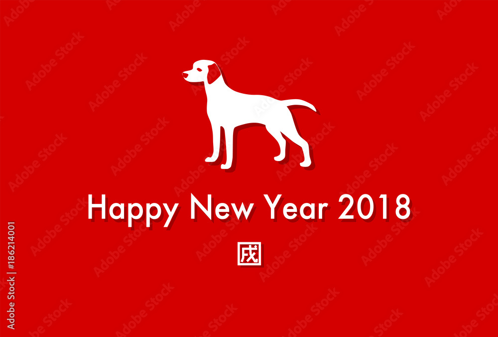 18年戌年の年賀状イラスト 赤背景に犬のシルエット Stock Vector Adobe Stock 18年戌年の年賀状イラスト 赤背景に犬のシルエット Stock Vector Adobe Stock