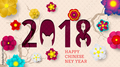 2018 Chinese New Year Greeting Card, Paper cut with Yellow Dog and Flowers. gong xi fa cai 2018. Hieroglyph - Zodiac Sign Dog. Place for your Text.
