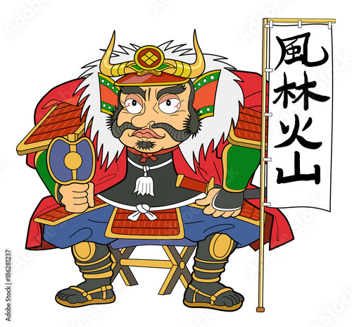 武田信玄