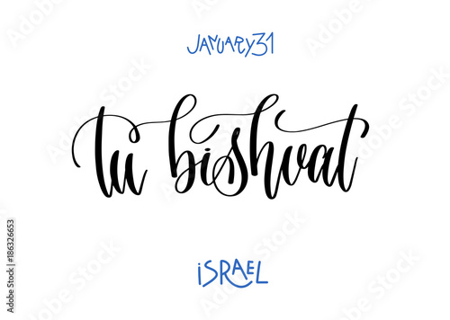 january 31 - tu bishvat - israel, hand lettering hebrew inscript photo