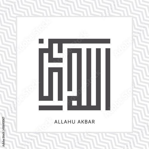 KUFIC CALLIGRAPHY OF DHIKR WORD ALLAHU AKBAR (God is Greater) WITH PATTER