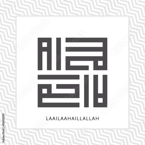 KUFIC CALLIGRAPHY OF DHIKR WORD LAA ILAA HAILLALLAH (There is no God but Allah) WITH PATTERN