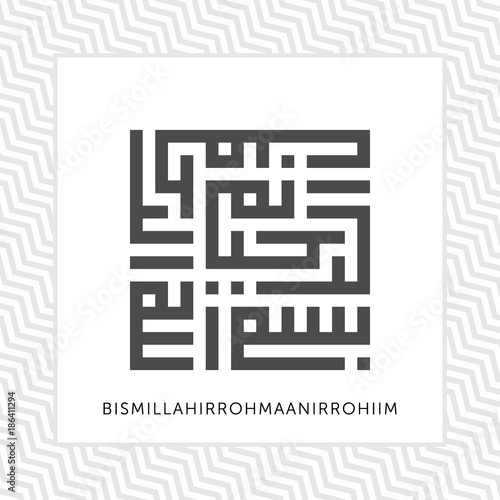 BISMILLAH (In the name of Allah) KUFIC CALLIGRAPHY WITH PATTERN