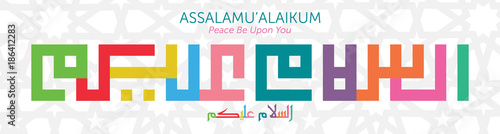 COLORFUL KUFIC CALLIGRAPHY OF ASSALAMU'ALAIKUM (PEACE BE UPON YOU) WITH ISLAMIC PATTERN